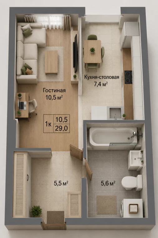 Планировка 29 м²