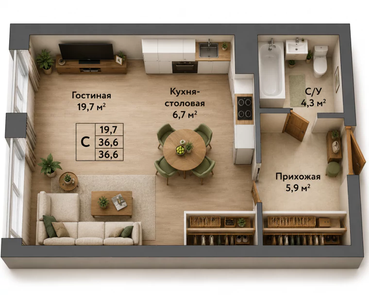 Планировка 36,6 м²