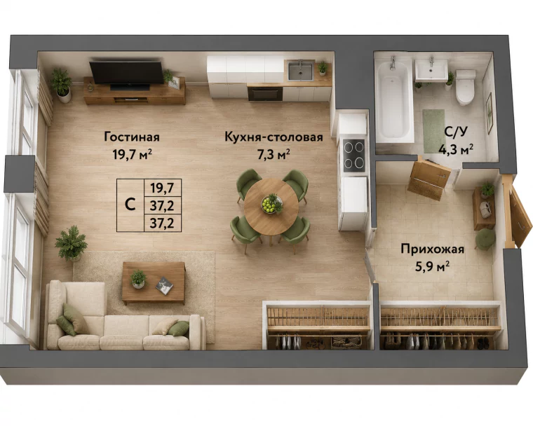 Планировка 37,2 м²