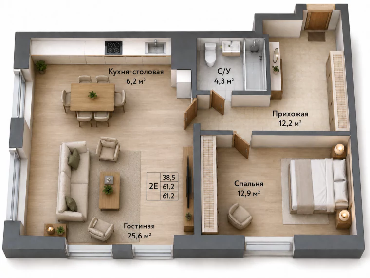 Планировка 61,2 м²