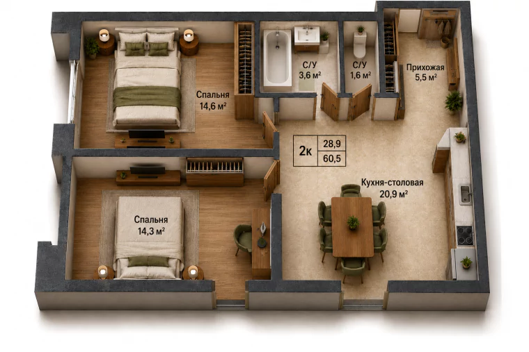 Планировка 60,5 м²