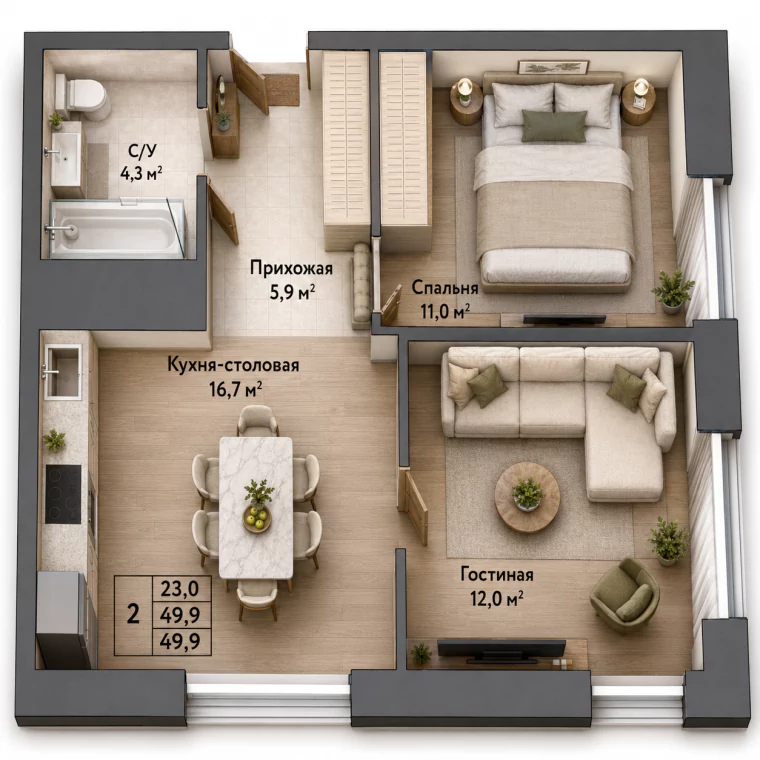Планировка 49,9 м²