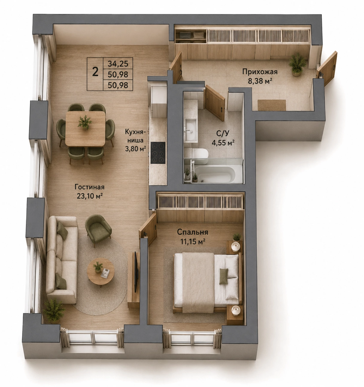 Планировка 50,98 м²