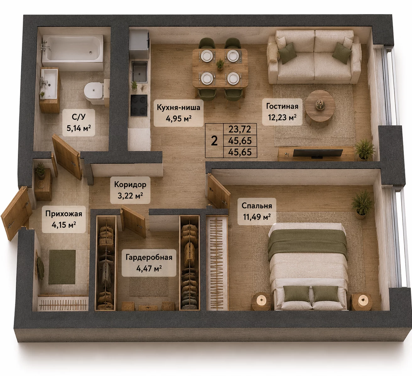 2-комнатная, 45,65 м²