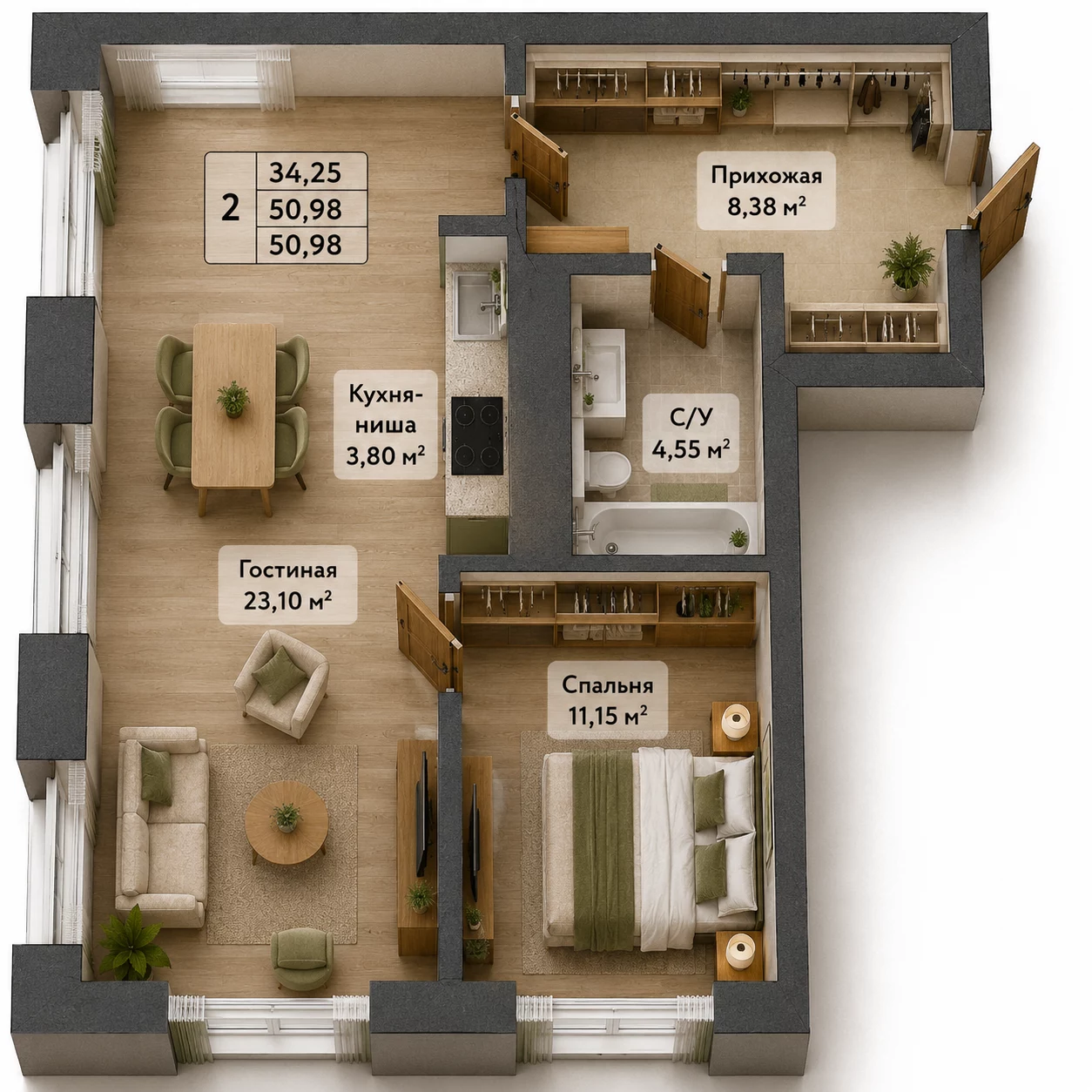 2-комнатная, 50,98 м²