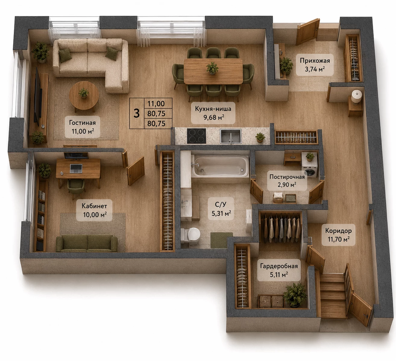 3-комнатная, 80,75 м²