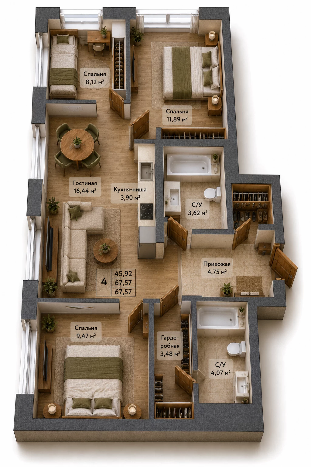 4-комнатная, 67,57 м²